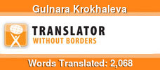 English to Russian & Spanish to Russian volunteer translator