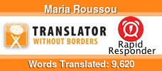 English to Greek & Spanish to Greek volunteer translator