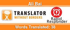 English to Farsi (Persian) volunteer translator