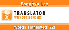 English to Korean & Korean to English volunteer translator