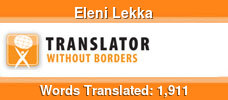 English to Greek & German to Greek & Greek to English volunteer translator